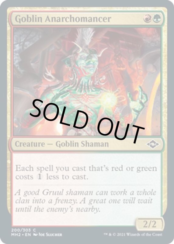 画像2: ゴブリンの壊乱術士/Goblin Anarchomancer (2)