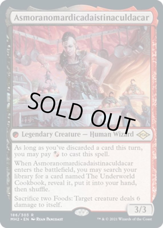 画像2: アスモラノマルディカダイスティナカルダカール/Asmoranomardicadaistinaculdacar (2)