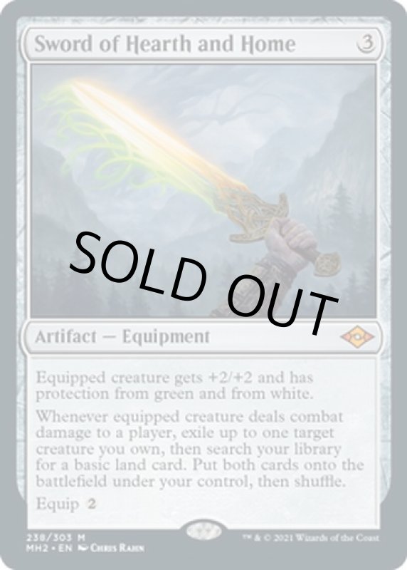 画像2: 家庭と故郷の剣/Sword of Hearth and Home (2)