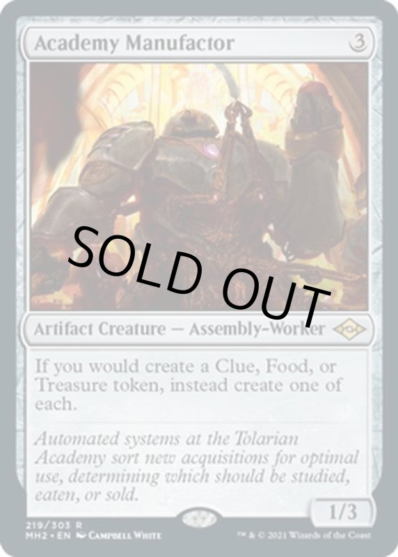 画像2: アカデミーの整備士/Academy Manufactor (2)