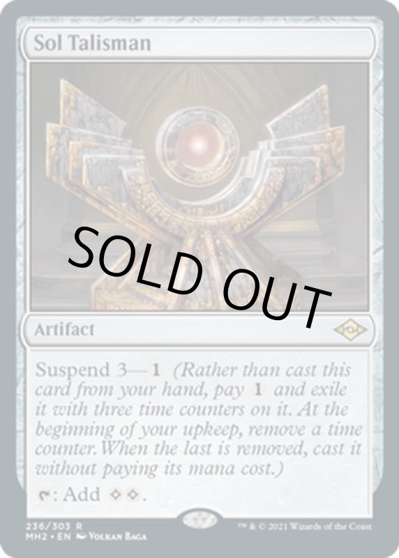 画像2: 太陽のタリスマン/Sol Talisman (2)