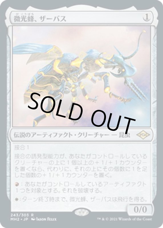 画像1: 微光蜂、ザーバス/Zabaz, the Glimmerwasp (1)