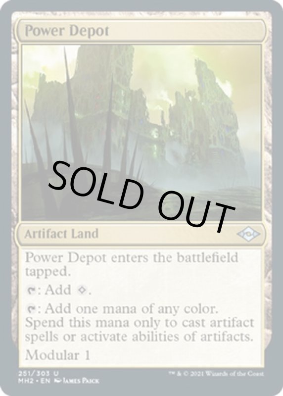 画像2: 魔力倉庫/Power Depot (2)