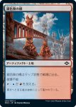 画像1: 銀色険の橋/Silverbluff Bridge (1)