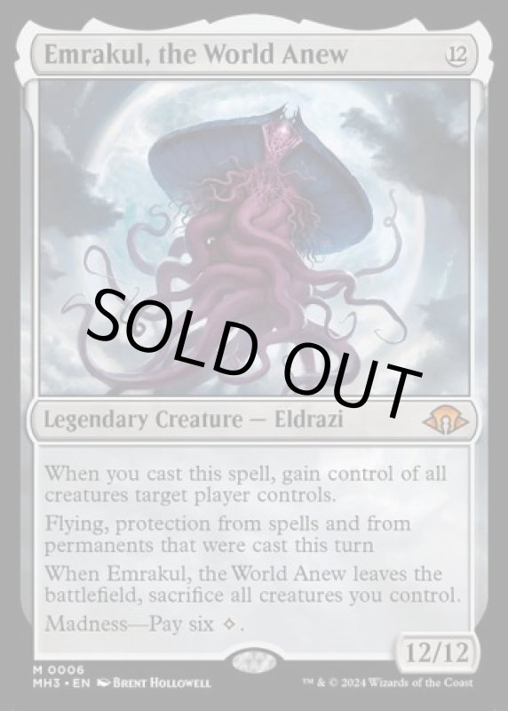 画像2: 再誕世界、エムラクール/Emrakul, the World Anew (2)