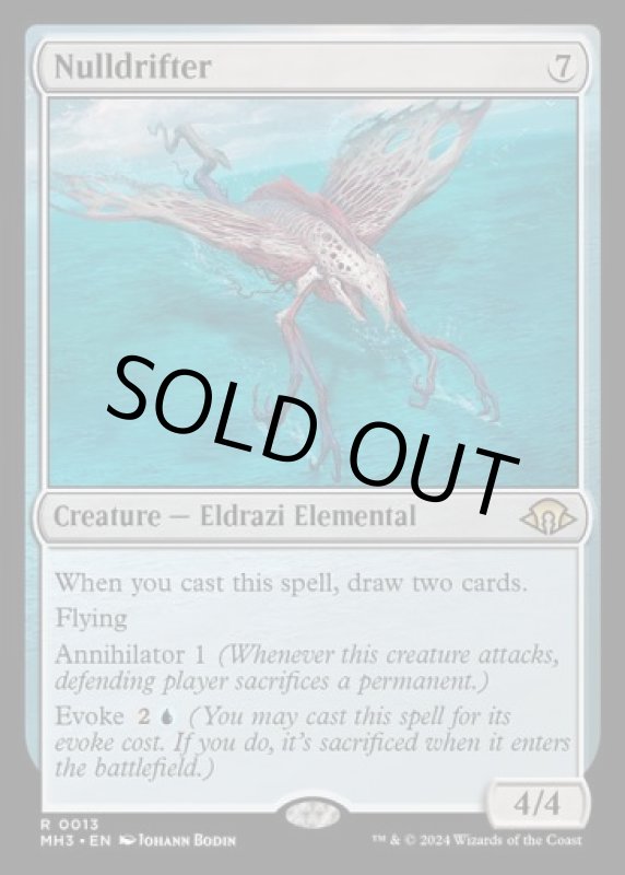 画像2: 虚構漂い/Nulldrifter (2)