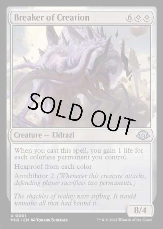 画像2: 創造の破壊者/Breaker of Creation (2)