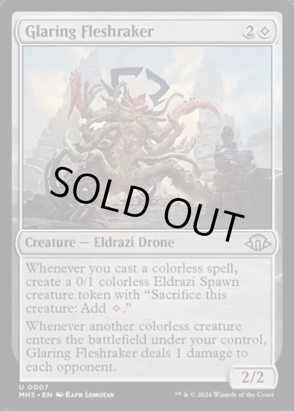 画像2: まばゆい肉掻き/Glaring Fleshraker (2)