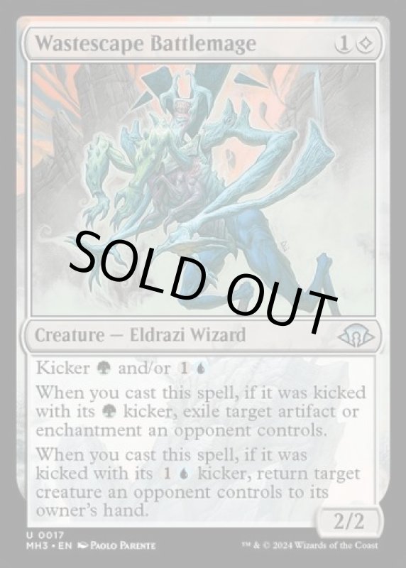 画像2: 荒景学院の戦闘魔道士/Wastescape Battlemage (2)