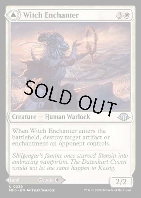 画像2: 魔女の結界師/Witch Enchanter (2)