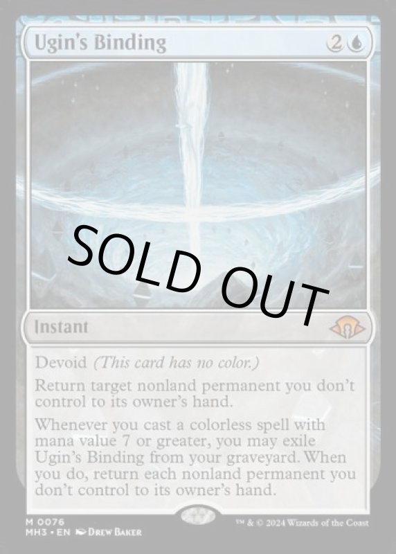 画像2: ウギンの束縛/Ugin's Binding (2)