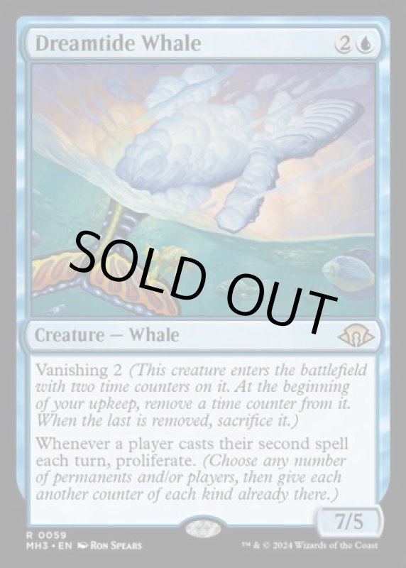 画像2: 夢潮の鯨/Dreamtide Whale (2)