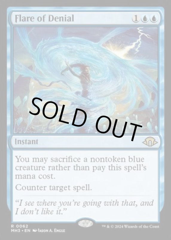 画像2: 拒絶の閃光/Flare of Denial (2)