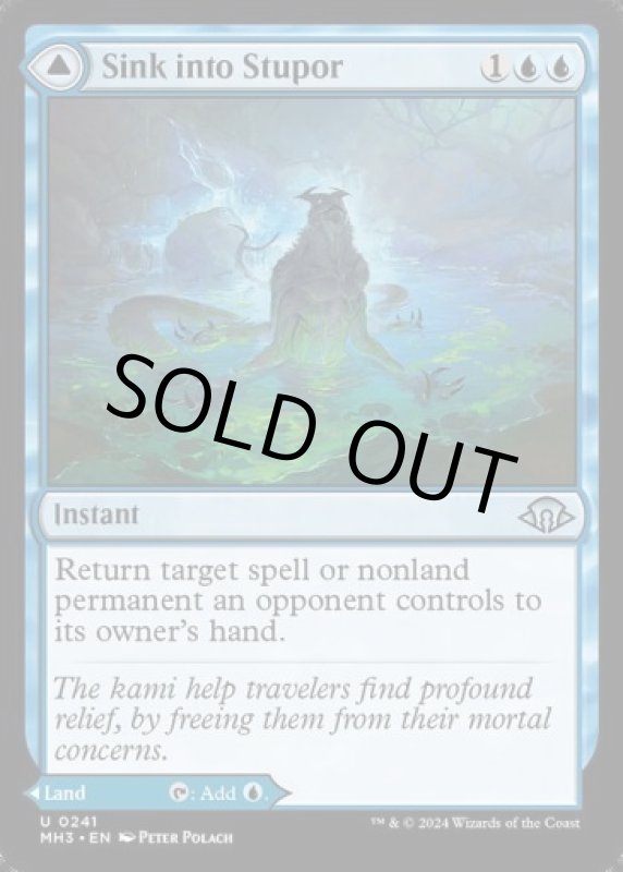 画像2: 朦朧への没入/Sink into Stupor (2)