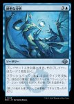 画像1: 綿密な分析/Deep Analysis (1)