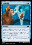 画像1: ひどい出来/Deem Inferior (1)