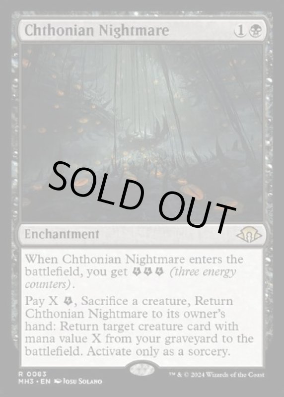 画像2: 黄泉帰る悪夢/Chthonian Nightmare (2)