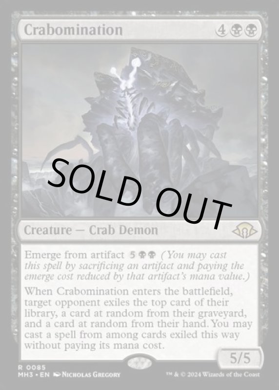 画像2: 忌まわしきカニ/Crabomination (2)