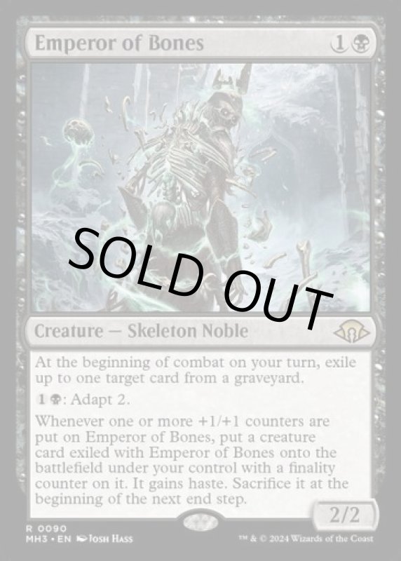 画像2: 骨の皇帝/Emperor of Bones (2)