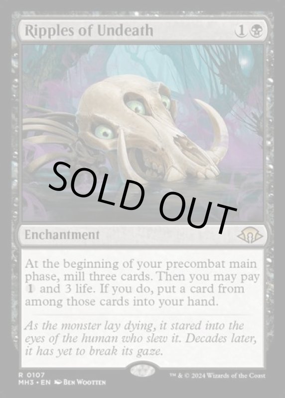 画像2: 不死のさざ波/Ripples of Undeath (2)