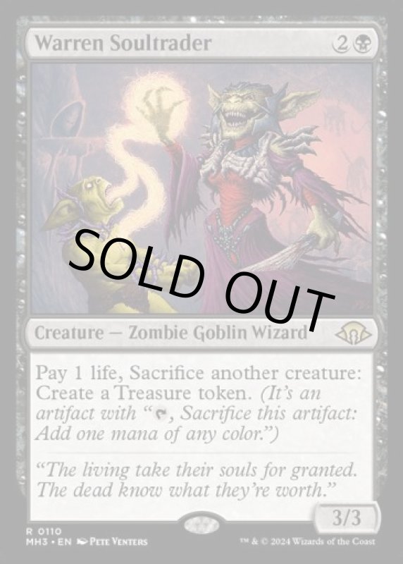 画像2: 巣穴の魂商人/Warren Soultrader (2)