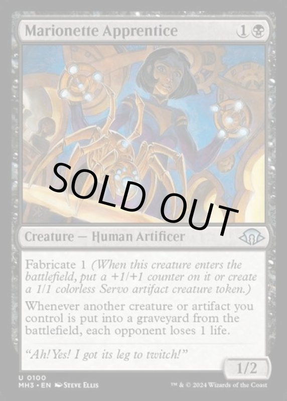 画像2: マリオネットの見習い/Marionette Apprentice (2)