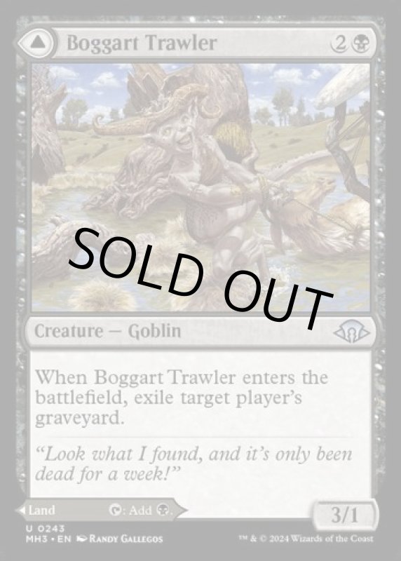 画像2: ボガートの獲物さらい/Boggart Trawler (2)