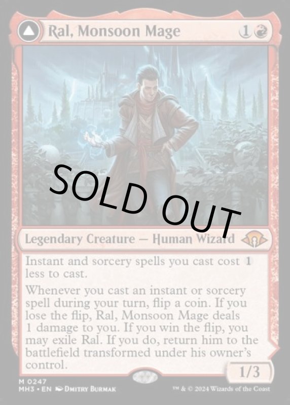 画像2: モンスーンの魔道士、ラル/Ral, Monsoon Mage (2)