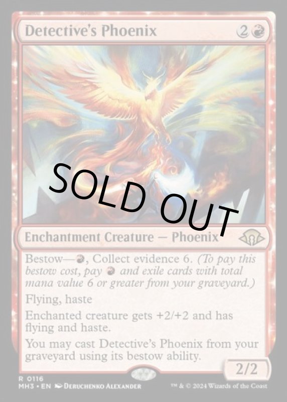 画像2: 探偵のフェニックス/Detective's Phoenix (2)