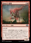 画像1: 色めき立つ猛竜/Amped Raptor (1)