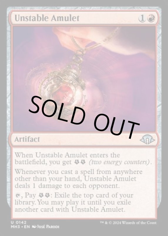 画像2: 不安定な護符/Unstable Amulet (2)