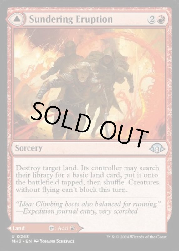 画像2: 引き離しの噴火/Sundering Eruption (2)