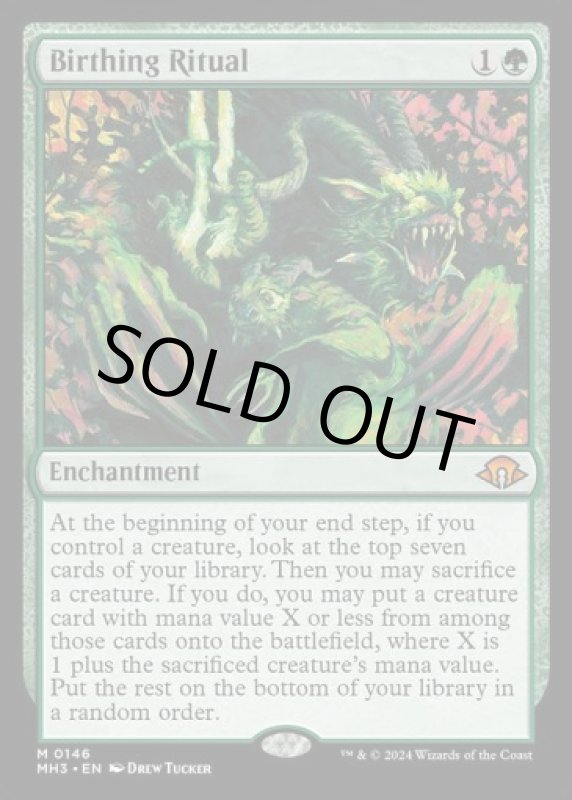 画像2: 出産の儀/Birthing Ritual (2)