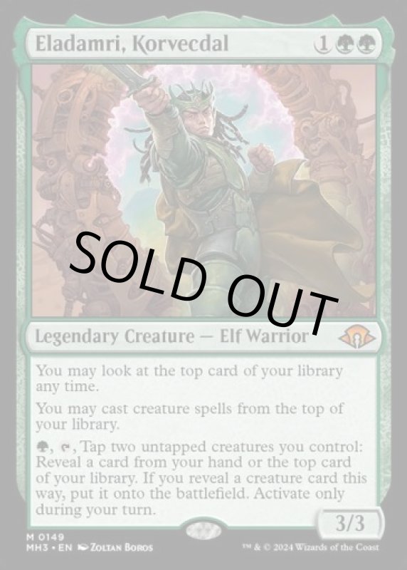 画像2: コーヴェクダル、エラダムリー/Eladamri, Korvecdal (2)