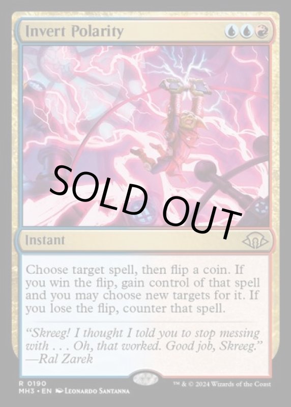 画像2: 極性の逆転/Invert Polarity (2)