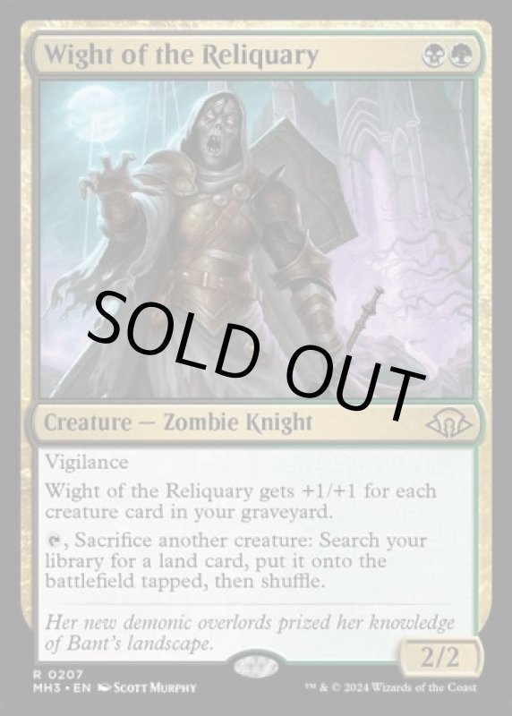 画像2: 聖遺のワイト/Wight of the Reliquary (2)