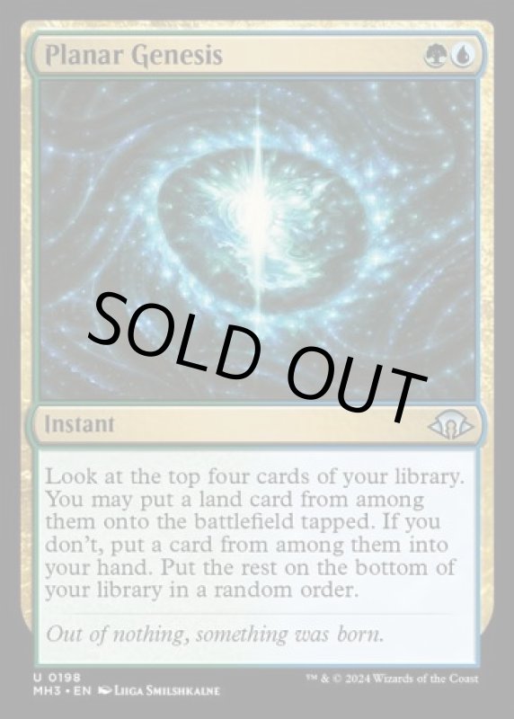 画像2: 次元の創世/Planar Genesis (2)