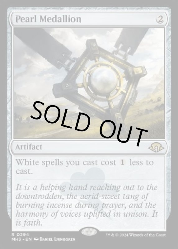 画像2: 真珠の大メダル/Pearl Medallion (2)