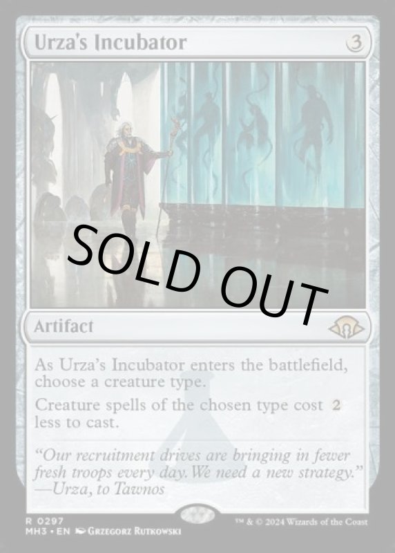 画像2: ウルザの保育器/Urza's Incubator (2)