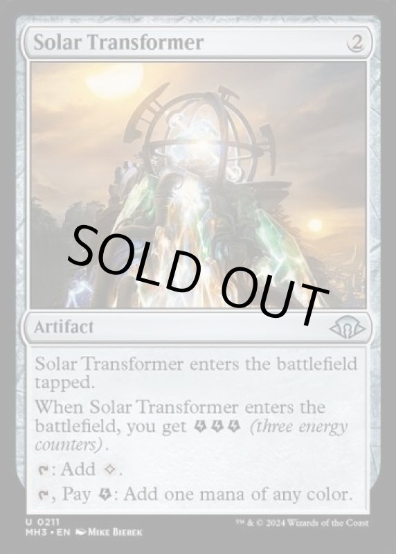 画像2: 太陽光変換器/Solar Transformer (2)