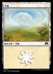画像1: 平地/Plains (1)