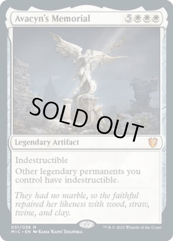 画像2: アヴァシンの記念碑/Avacyn's Memorial (2)