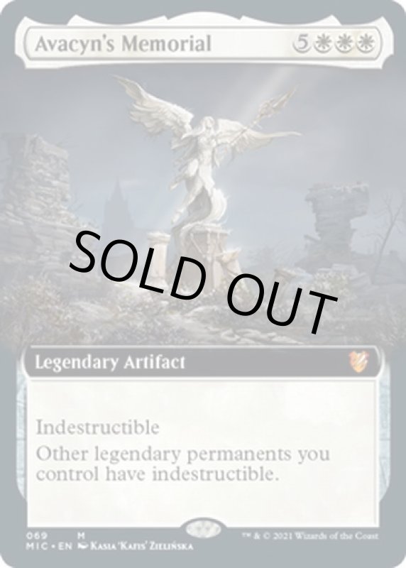 画像2: 【拡張】アヴァシンの記念碑/Avacyn's Memorial (2)