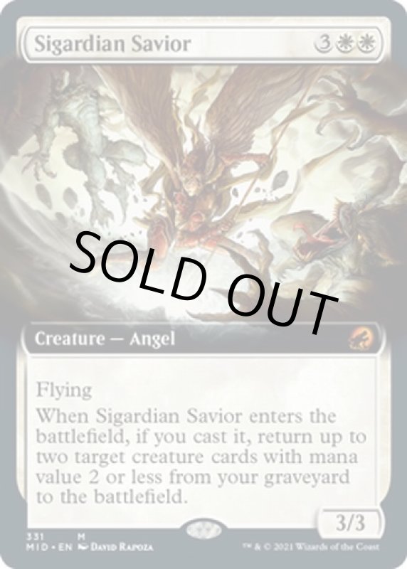 画像2: 【拡張】シガルダ教の救済者/Sigardian Savior (2)