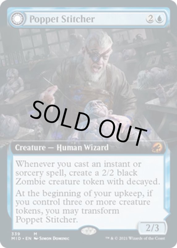 画像3: 【拡張】戯れ児の縫い師/Poppet Stitcher (3)