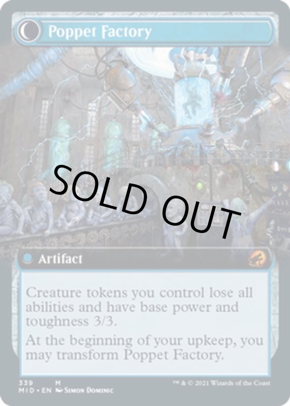 画像4: 【拡張】戯れ児の縫い師/Poppet Stitcher (4)