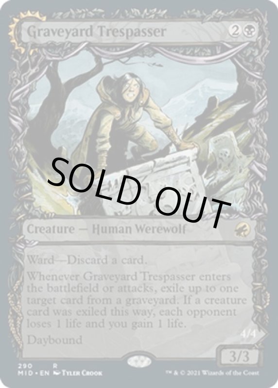 画像3: 【ショーケース】墓地の侵入者/Graveyard Trespasser (3)