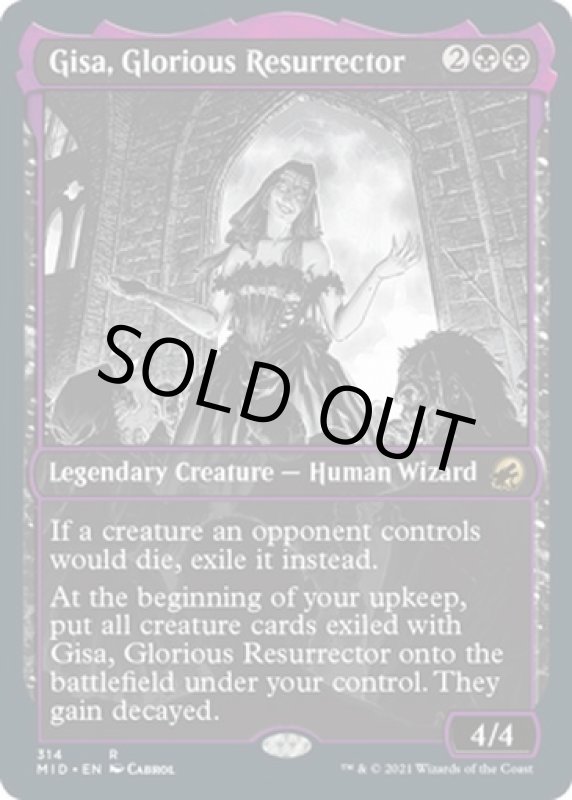 画像2: 【ショーケース】素晴らしき復活術師、ギサ/Gisa, Glorious Resurrector (2)
