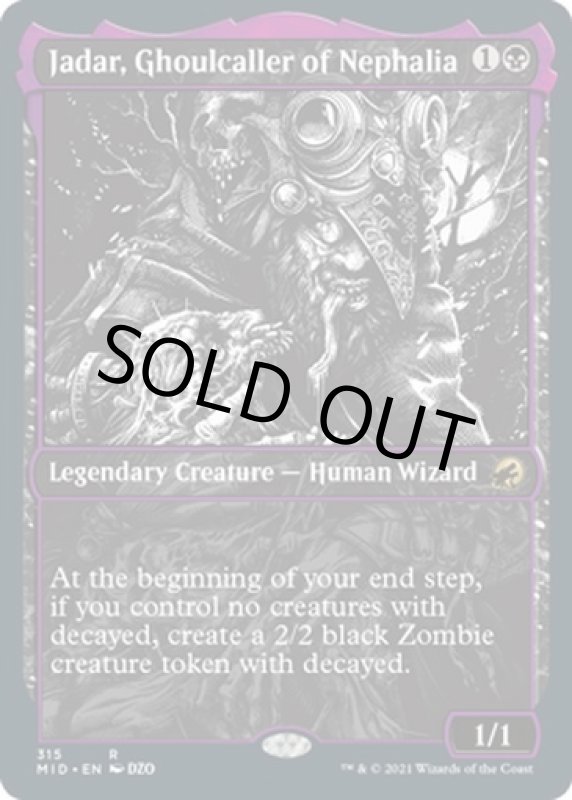 画像2: 【ショーケース】ネファリアのグール呼び、ジャダー/Jadar, Ghoulcaller of Nephalia (2)