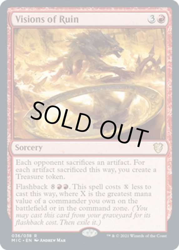 画像2: 喪失の光景/Visions of Ruin (2)